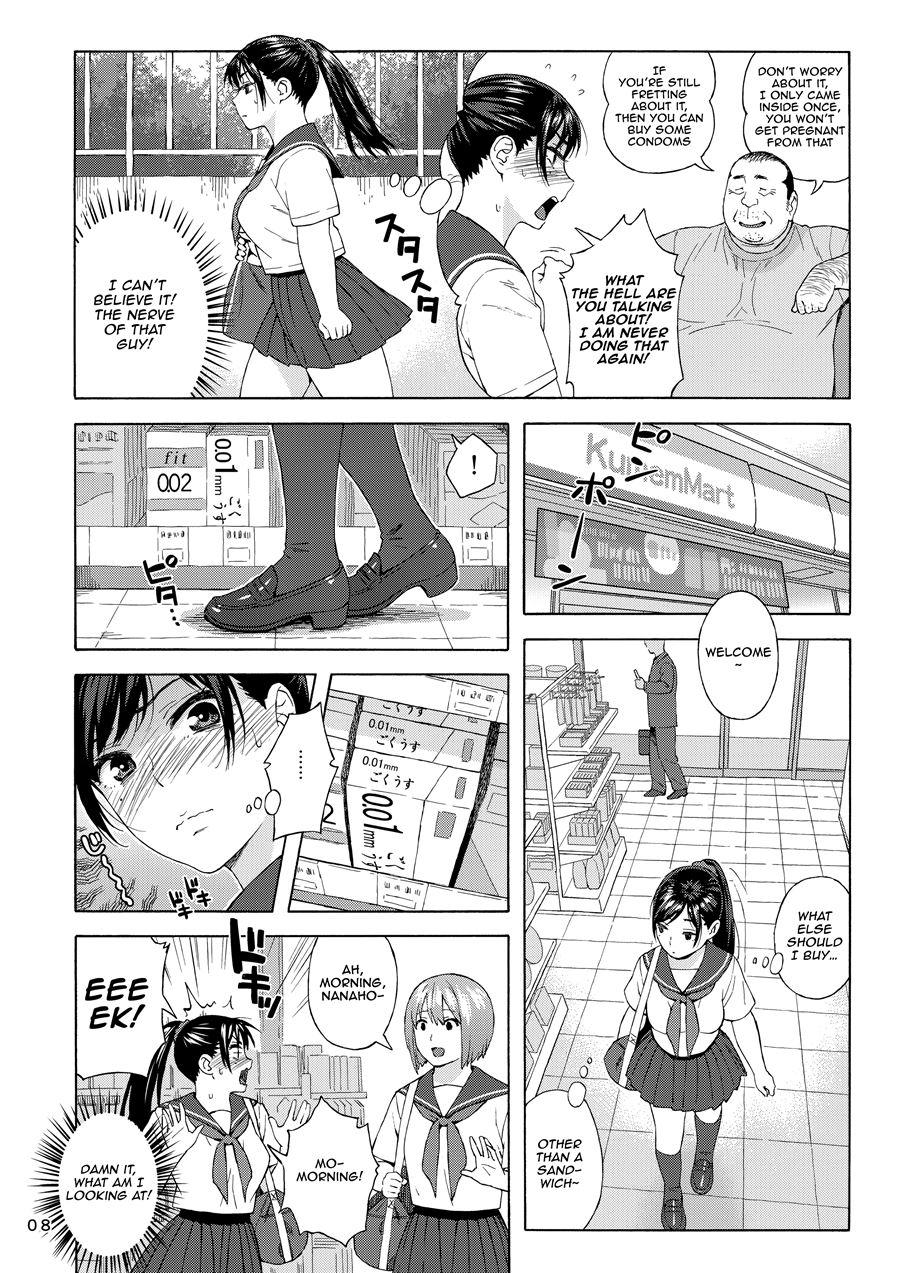 My Little Brother's Daughter Chapter 2000 Page 7